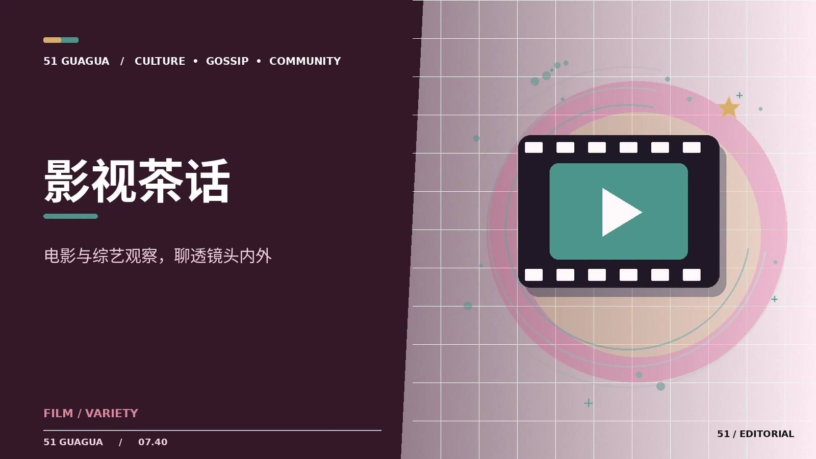 影视评论如何区分个人喜好与作品分析